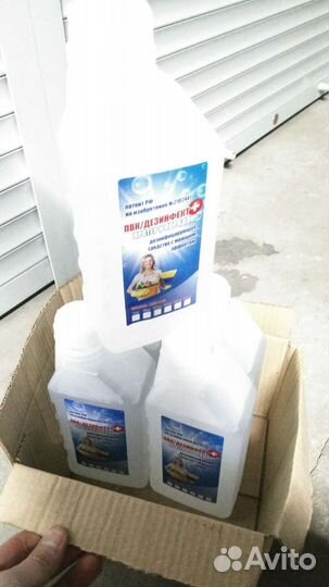 Пвк Дезинфект + протёр и порядок