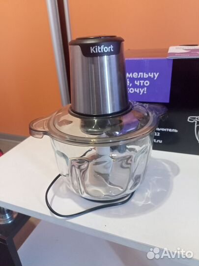 Измельчитель