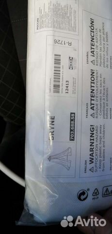 Сетка Брюнэ 703.688.58