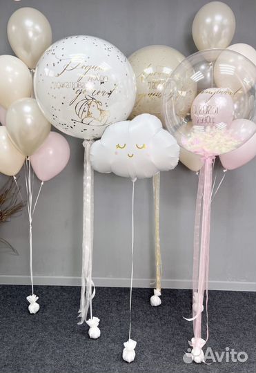 Воздушные гелиевые шары на выписку