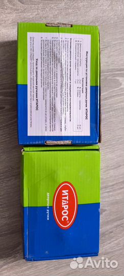 Дверные ручки