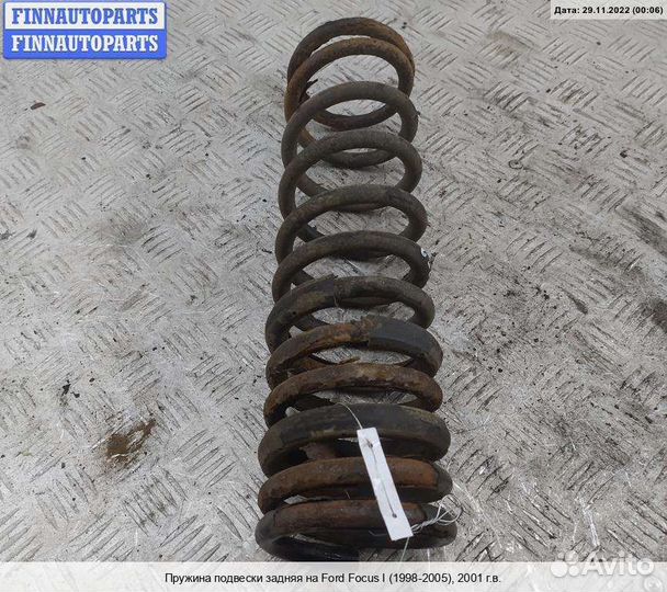 Пружина подвески зад Ford Focus I, 2001