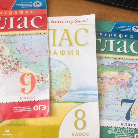 Репетитор по географии огэ