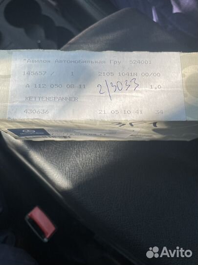 Натяжитель цепи грм Mersedes