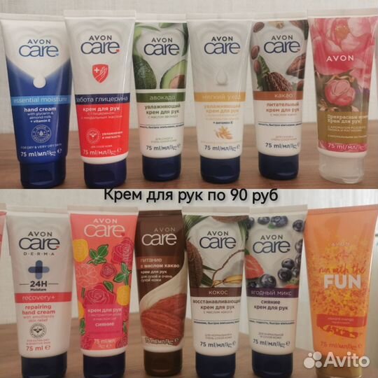 Туалетная вода, крем для рук, ног и тела от avon