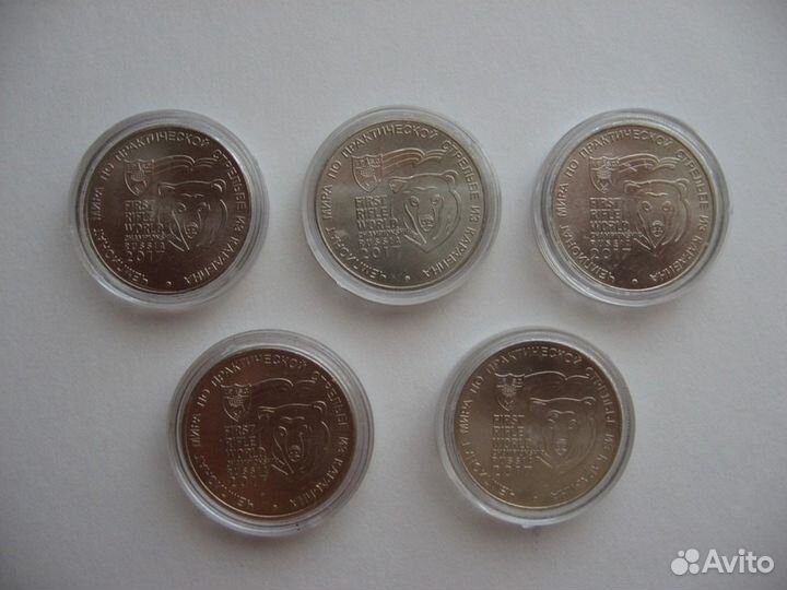 25 рублей, стрельба из карабина, UNC