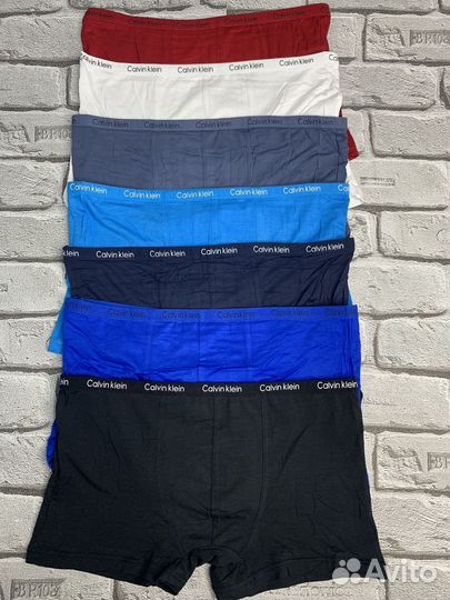 Трусы мужские