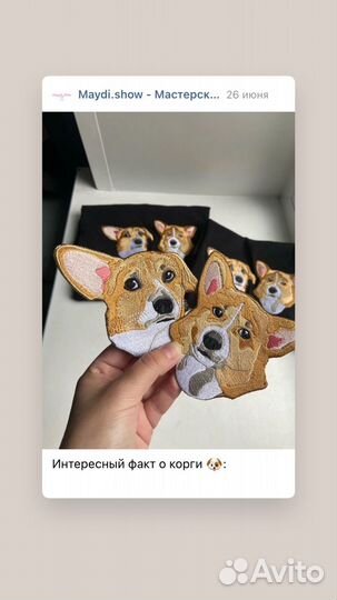 Машинная вышивка, шевроны на заказ