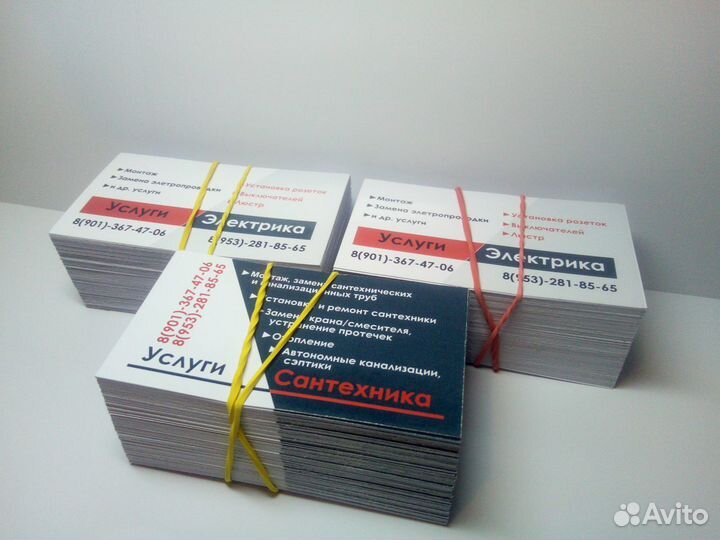 Визитки 1000 шт за 4 часа