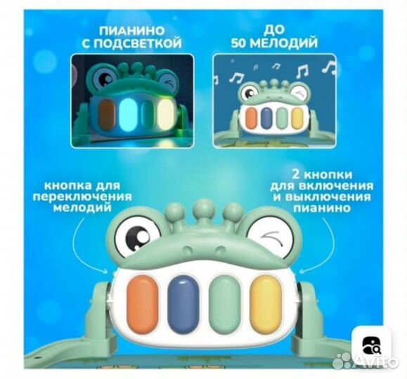 Музыкальный развивающий коврик с пианино