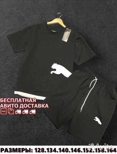 Puma. Костюм для мальчика. Футболка+ шорты