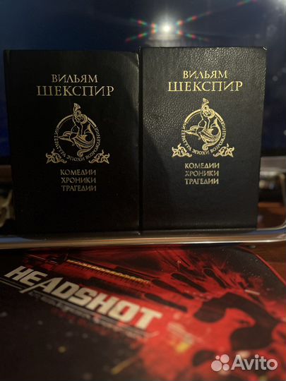 Вильям Шекспир комедии хроники трагедии