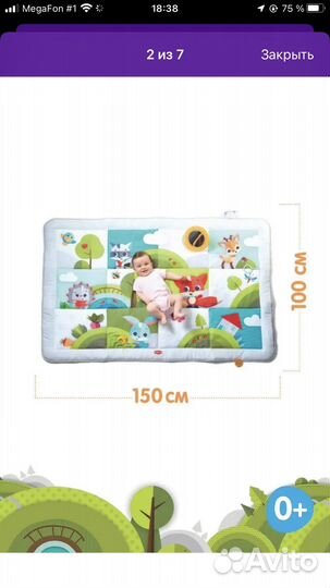 Игровой коврик Tiny love