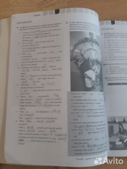 Учебники по английскому языку