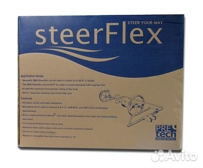 Трос рулевой 10 футов Pretech тип M66