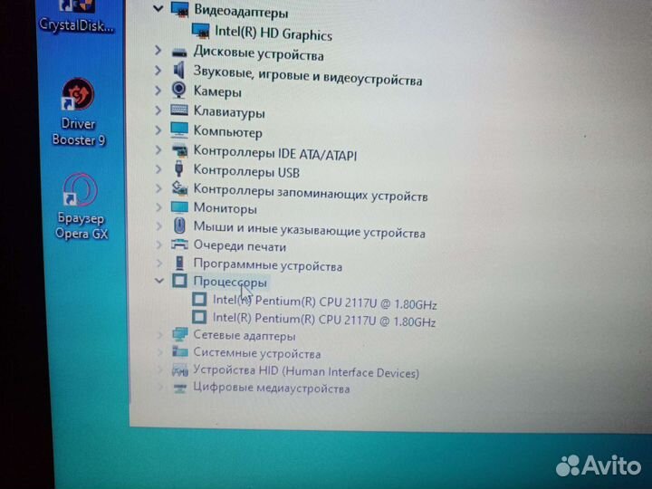 Ноутбук ультрабук hp
