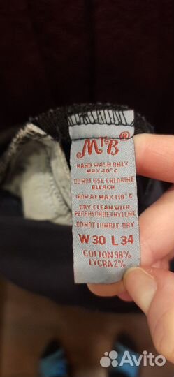 Джинсы для беременных 46-48 mam to be