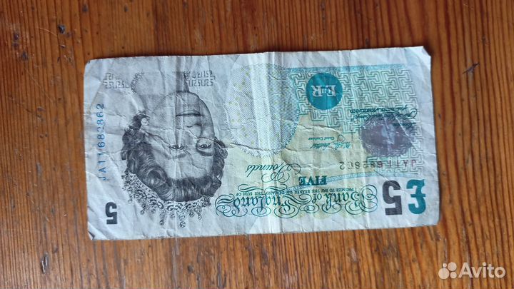 Старые фунты стерлингов