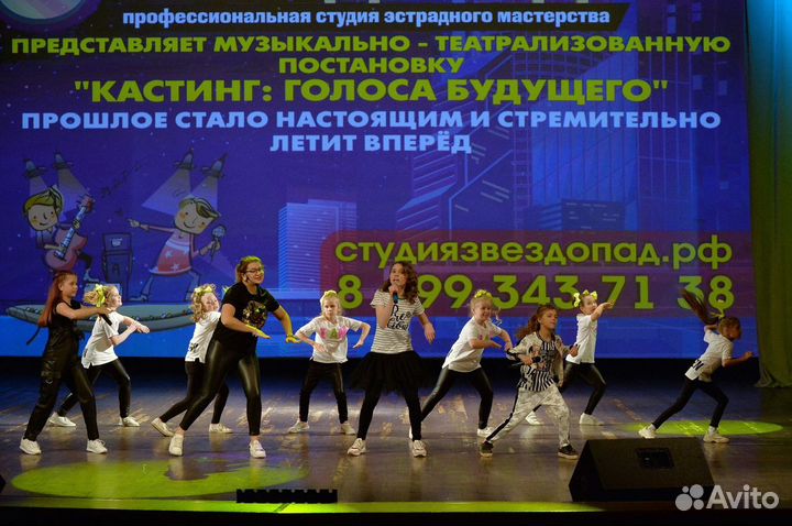 Эстрадный вокал по американской методике г.Пушкино