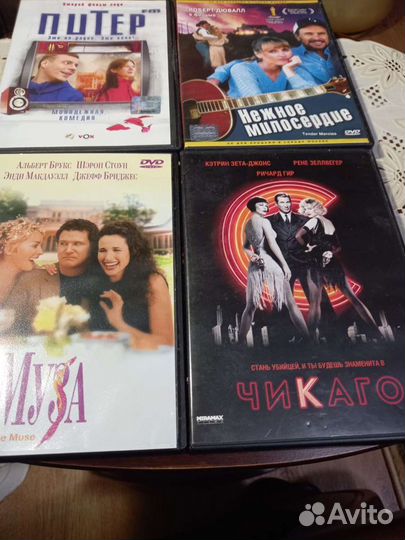Музыкальные диски и фильмы на DVD