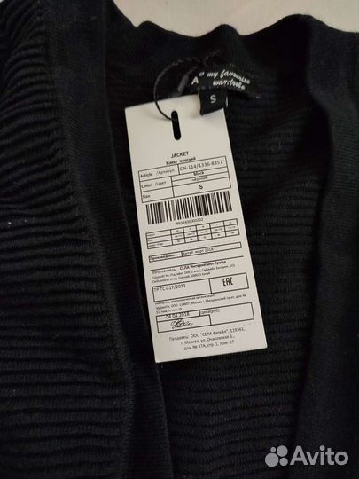 Кардиган новый