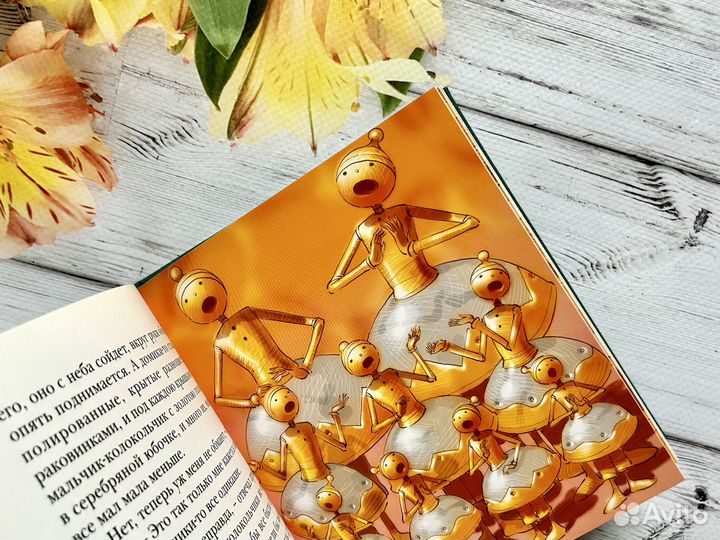 Городок в табакерке