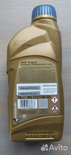 Ravenol ATF T-ULV Fluid