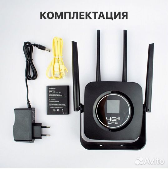 4g lte wi fi роутер exporium