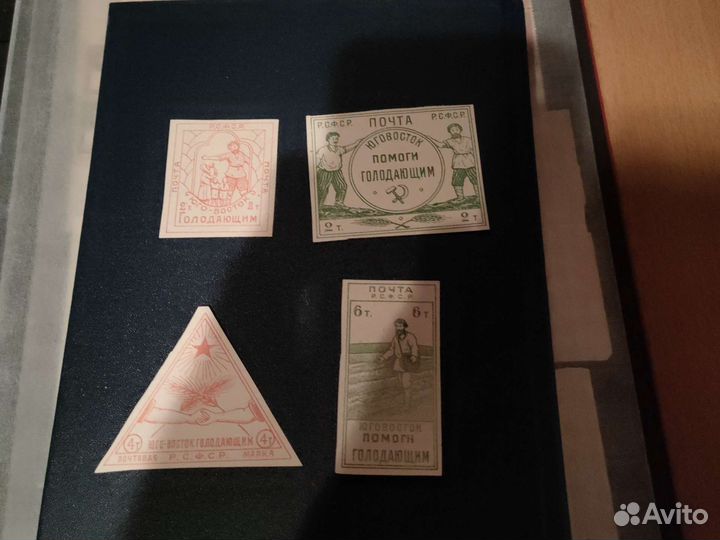 Почтовые марки