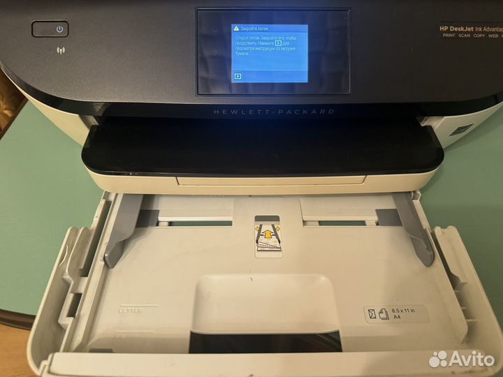 Цветной принтер HP deskjet ink advantage 5645