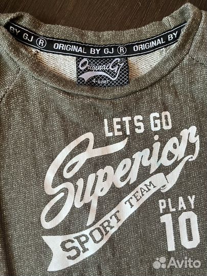 Вещи пакетом для мальчика