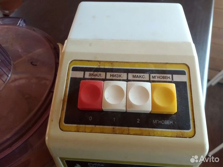 Кухонный комбайн