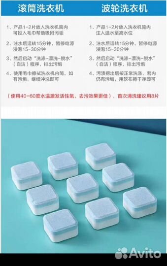 Капсулы для чистки АВТОМАШИН