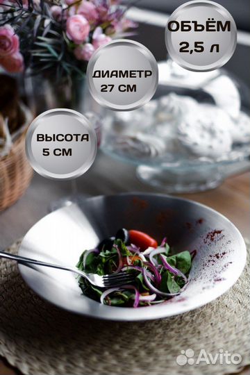 Тарелка из нержавеющей стали