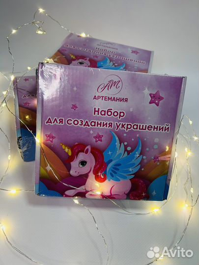 Набор для создания браслетов 60 предметов