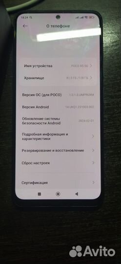 Xiaomi Poco X5, 6/128 ГБ