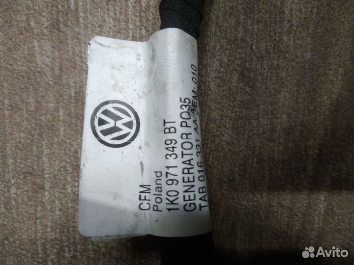 Проводка генератора Skoda Yeti