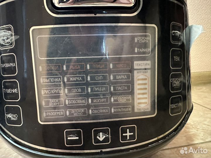 Мультиварка скороварка moulinex