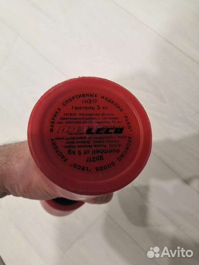 Гантели разборный 5 кг