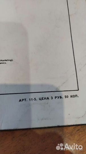 Сикрет Сервис-Когда настурает ночьNM+450самовывоз