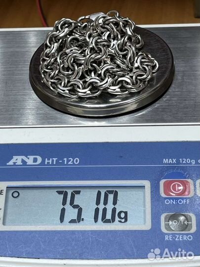 Серебряная цепь