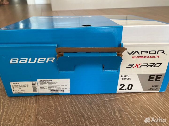 Коньки хоккейные Bauer Vapor 3xPro Jr 2ee