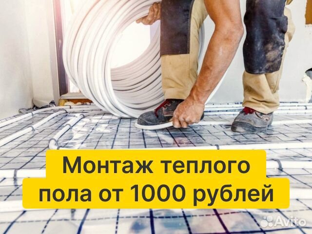 Электрик. Все услуги электрика. Установка розеток