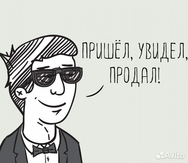 Продавец(без опыта,район автовозала)