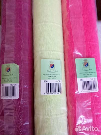 Бумага для творчества