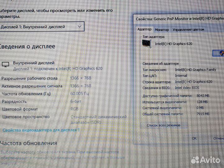 Мощный Игровой Lenovo Core i7 7500U/GeF GTX950M