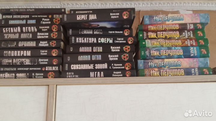 Книги,Сталкер
