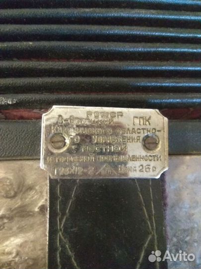 Гармонь любительская