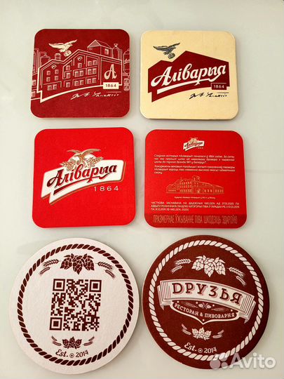 Бирдекели.Подставки под пиво