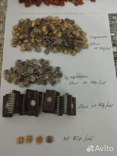 Радиодетали